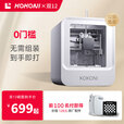 KOKONI桌面级家用智能3D打印机高精度静音儿童教育玩具手办diy立体模型FDM免调平wifi云打印家用3d打印机 年度旗舰EC1【儿童可用】