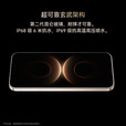HUAWEI Mate 80 Pro 第二代红枫影像鸿蒙AI直屏鸿蒙手机华为mate80pro手机 官方正品 曜石黑 12GB+512GB