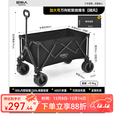 原始人户外露营折叠推车营地车手拉拖车野餐野营拖车遛娃便携买菜小拉车 320L 曜石黑加大-万向越野轮