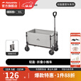 挪客轻盈露营车折叠小推车四轮可拆卸户外露营刹车款推车摆摊车快递车 烟灰色 50L -小号