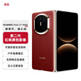 华为（HUAWEI）Mate X7 典藏版 16GB+1TB 寰宇红 麒麟9030Pro 可靠折叠玄武架构红枫影像【服务包权益套装】