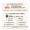 华为nova 14 活力版 新品上市华为手机 前后5000万超清摄像 鸿蒙AI 智能支持鸿蒙6.0手机 66W超级快充  羽纱黑 12+512GB内存 官方标配