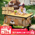 CAMEL【骆驼×熊出没】露营车买菜溜娃遛狗户外野餐聚拢营地车儿童可躺