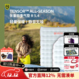 NEMO Tensor All-Season张量四季气垫5.4R户外徒步轻量压缩便携防潮垫 Regular Wide 方形加宽
