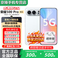HONOR500 Pro 超级Pro版 肖战同款 骁龙8至尊旗舰芯 青海湖电池 5G AI 学生 新款拍照手机 国家补贴 月光银【16GB+512GB】 蓝牙套装版送3年保修+180天只换不修+碎屏保