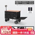 JEEP露营推车户外营地车电动后开拖车可折叠儿童可躺快递旅行野餐野营 【双电池】电驱营地车+桌板
