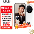 荣耀Magic8Pro 新品5G手机 YOYO智能体 2亿超夜神长焦 第五代骁龙8至尊版 手机荣耀 谢霆锋同款  雪域白 16GB+1TB 官方标配