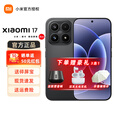 小米17 Xiaomi新品5g手机 第五代骁龙8至尊版 7000mAh电池 黑色 12GB+256GB 官方标配