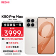 小米（MI）REDMI 红米K90 Pro Max 第五代骁龙8至尊版 新品5G小米红米手机 流金白 12GB+256GB 【官方标配】