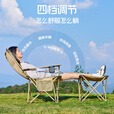 骆驼加棉折叠椅户外露营钓鱼坐躺两用便携可折叠办公室午休躺椅子 【坐躺两用夹棉椅】4档调节-卡其色-176BH18014
