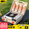 探险者卡式炉户外便携式野外炉具炊具卡磁瓦斯烧水煮茶煤气灶 2.9kw白色卡式炉+收纳箱