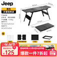 JEEP烧烤桌户外不锈钢一体式家用烧烤碳烤桌可折叠便携式木炭烧烤架子 一体式烧烤桌
