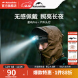 挪客Naturehike双光源头灯户外徒步登山长续航超轻强光锂电头戴照明灯 深茶棕【24H长续航/70°调节】