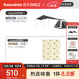 Naturehike挪客Ango自动速开帐篷天幕三合一户外露营3-4人家庭公园黑胶防晒 野餐垫套餐/灰3人小号/带天幕