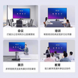 海信4K会议教学触摸一体机65 75 85 100寸多媒体电子白板智能办公 100寸触摸一体机【送移动支架】 双系统i7/8+256G【4K超清】