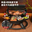 洛摩鼎（loumoding）烧烤炉家用庭院围炉煮茶烧烤架户外柴火灶篝火盆烤火炉桌				 【1.2M圆桌】豪华款+起碳套装+大铁锅
