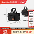 Naturehike挪客x正浩联名款超大容量户外移动电源外袋收纳袋 便携收纳保护袋 黑色/外袋(不含电源)