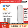 Naturehike挪客徒野高R值8.8超轻充气垫床保暖户外露营登山野营单人防潮睡垫 碳银/木乃伊/186*58*12cm