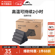 挪客Naturehike无烟天然竹炭块户外烧烤肉耐用整箱烤火取暖易燃 炭黑色（2.5KG装）飞灰少