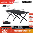 挪客Naturehike星简铝合金蛋卷桌户外露营野营便携式轻量化折叠桌子 黑色(大号)（117*60*44cm）