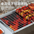 加厚不锈钢烧烤炉家用户外便携式折叠烧烤架木炭烧烤肉炉烧烤炉子 【特大】真食品级304不锈钢网+省心18件大全套
