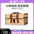 黑鹿（BLACKDEER）装备配件工具包 户外露营杂物袋收纳箱野餐收纳包 黑鹿配件工具包