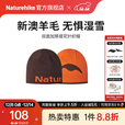 Naturehike挪客双面加厚提花针织帽 户外露营徒步登山秋冬跑步运动保暖抗风 双面(棕色/橙色)*1/F