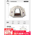 骆驼（CAMEL）企鹅萌趣便携式折叠自动帐篷户外露营帐篷装备全套 中号 珠光白