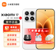 小米17 Xiaomi新品5g手机 第五代骁龙8至尊版 7000mAh电池 白色 16GB+512GB 官方标配