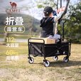 CAMEL露营车营地车折叠购物车坦克轮买菜车家用拉货取快递野营遛娃遛狗 平折收纳，黑色，3132G 112L