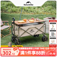 NatureHike挪客营地车露营折叠推车带刹车小推车 户外野营野餐拉车便携拖车 亚麻棕/粗轮 185L 有刹车