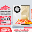 华为畅享 70X 新品手机 巨鲸长续航 双曲护眼屏 五星超耐摔 鸿蒙曲面屏手机 雪域白 512GB