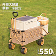 疆屿户外露营折叠小推车旅行营地野营野餐摆摊儿童可躺野餐聚拢车 珊瑚橙【聚拢越野升级款】+124蛋卷桌面