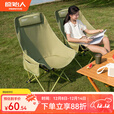 原始人（The Primitive）月亮椅户外折叠椅加高露营椅子便携式躺椅钓鱼凳子午休沙滩椅野餐 橄榄绿【入门首选】经典稳固大靠背