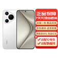 华为Pura P70Pro P70系列智能手机 国行正品 华为手机 华为Pura70[雪域白] 12GB+256GB[赠华为66w充电器] 下单前请咨询客服
