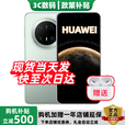 华为（HUAWEI）Mate70 Pro【24期免息】2025热销原封正品 旗舰手机新品上市 红枫原色影像 可靠玄武架构 补贴 云杉绿 12GB+1TB 官方原封标配【蓝牙耳机+运费险】