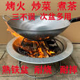 仚甴火盆烧烤烤火盆铁盆乔迁搬家炭盆木炭盆老式家用野外篝火烧火室内 直径46cm白花铁次盆