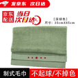 际华三零一九内务军训毛巾 85x35cm棉纺新式军绿色毛巾 优质好料吸水力强 【次日达】深绿1条装 35*85cm