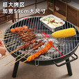 围炉煮茶烤火炉套装碳烤火盆取暖炉2025新款烧烤炉子家用器具全套 大号取暖围炉+收纳包