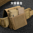 出众者(Spanker)战术杂物包收纳袋工具包户外用品CS战术装备附件挂包 黑色BLK