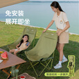 原始人（The Primitive）户外折叠椅月亮椅加高露营椅子钓鱼凳便携式躺椅午休沙滩椅野餐 经典款加高橄榄绿*2+55L卡其色收纳箱
