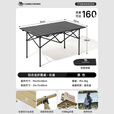 骆驼户外折叠桌铝合金野餐桌子露营桌装备蛋卷桌套装野外野营用品 长桌95CM 赠收纳袋 黑色 173BA6S022