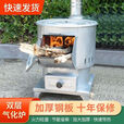 NAOISKEY 脑斯基柴火灶汽化炉家用农村室内室外烧木柴煤炭多功能节能移动锅台取暖 海林柴火气化炉通炕款