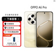 OPPOA6 Pro耐用新一代 越级流畅双引擎 5G展机 越级流畅双引擎 流水生金 16GB+512GB 单机+原装快充+店保一年