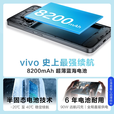 vivo x200 pro 天玑9400 16GB+512GB 12期免息 可购 Y500 8200mAh蓝海电池  满级防水 2025新品5G手机  龙晶紫 8GB+128GB 标配(不分期)+全国联保+蓝牙耳机