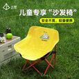 儿童月亮椅户外折叠2025新款露营沙滩板休闲凳便携随地坐神器旅行 儿童款-加油鸭【加厚钢管 织带加固】