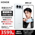 荣耀500 Pro 超级Pro版 肖战同款 骁龙8至尊旗舰芯 青海湖电池 5G AI 学生 新款拍照手机 月光银 12G+512GB 24期免息套餐