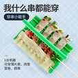 猎瑞穿串神器烧烤肉串穿肉器手动快速穿肉工具家用多功能羊肉串串机器 四合一：蓝色