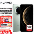 HUAWEI Mate 70 Pro优享版 旗舰手机 赠碎屏险 80W无线充电 红枫原色影像 鸿蒙智能手机 云杉绿 12GB+1TB 全新正品 全网通 赠碎屏险