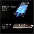 OPPO一加Ace5 pro 选购 骁龙8至尊版 风驰游戏内核 天宫散热 6400mAh 全速黑 12GB+256GB 24期白条免息  碎屏险+365天店铺延保